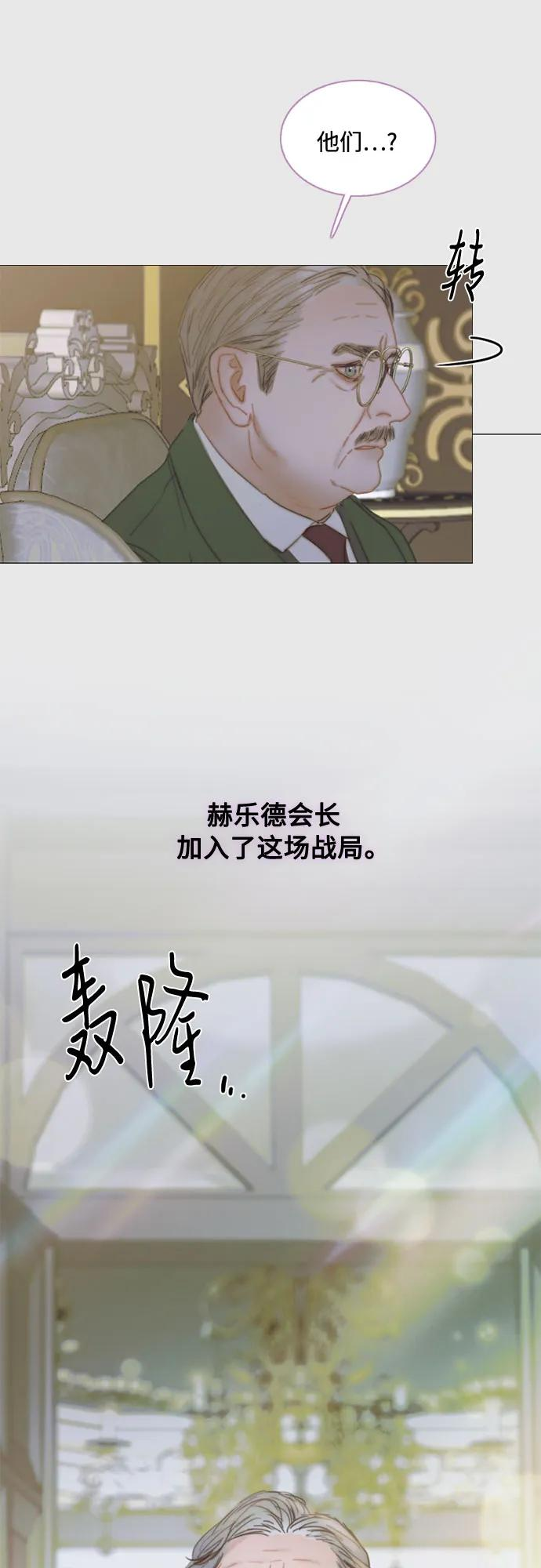 [第123话] 你的怀抱 第35页