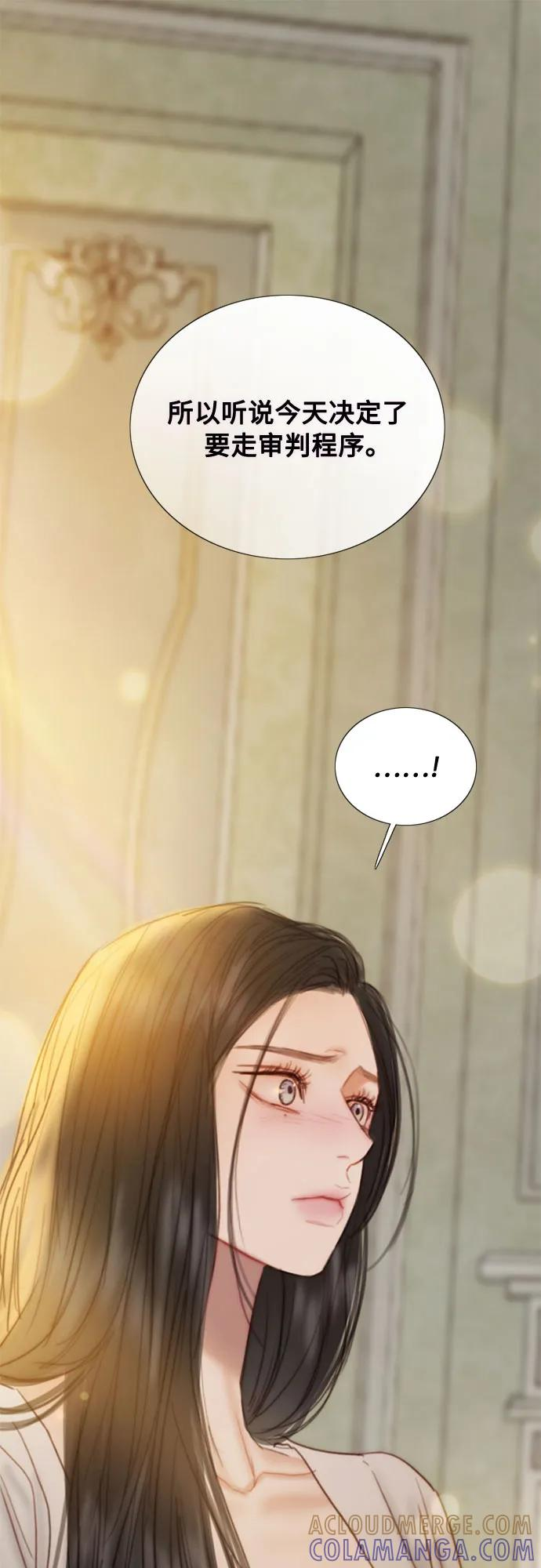 [第123话] 你的怀抱 第43页
