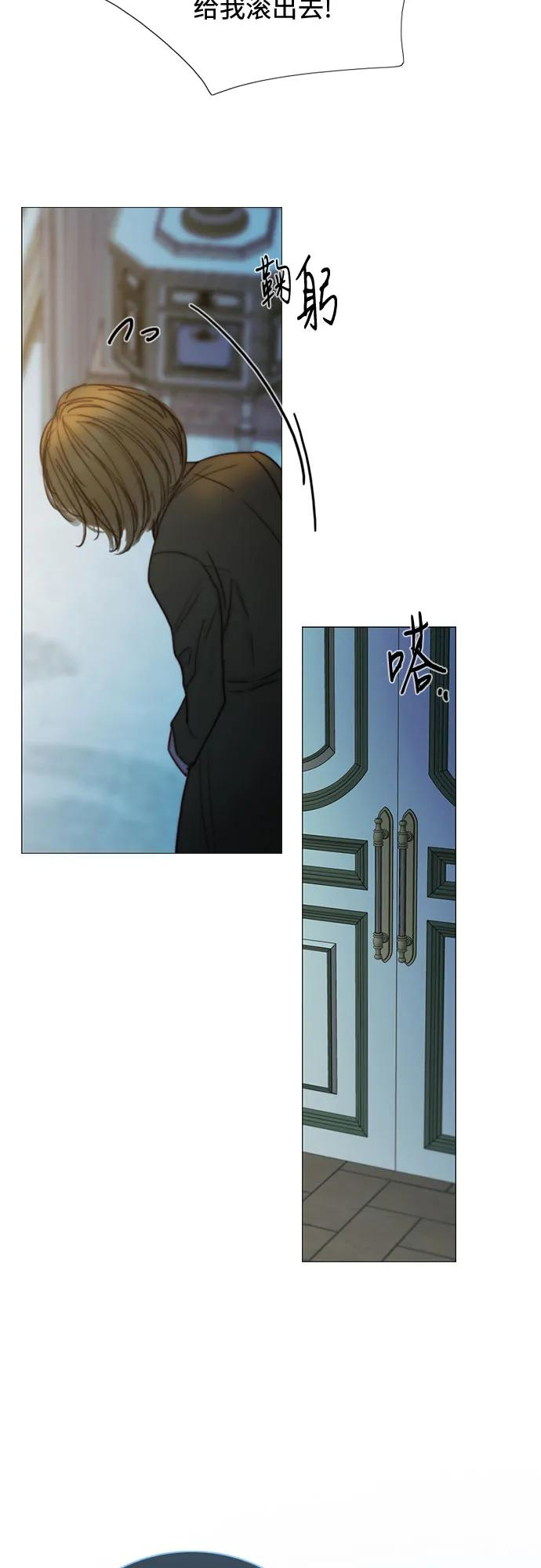 [第124话] 致耀眼的名字 第6页