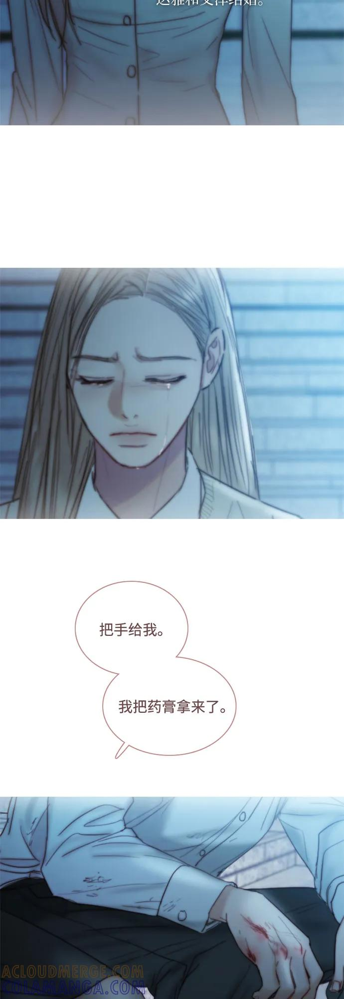 [第124话] 致耀眼的名字 第40页
