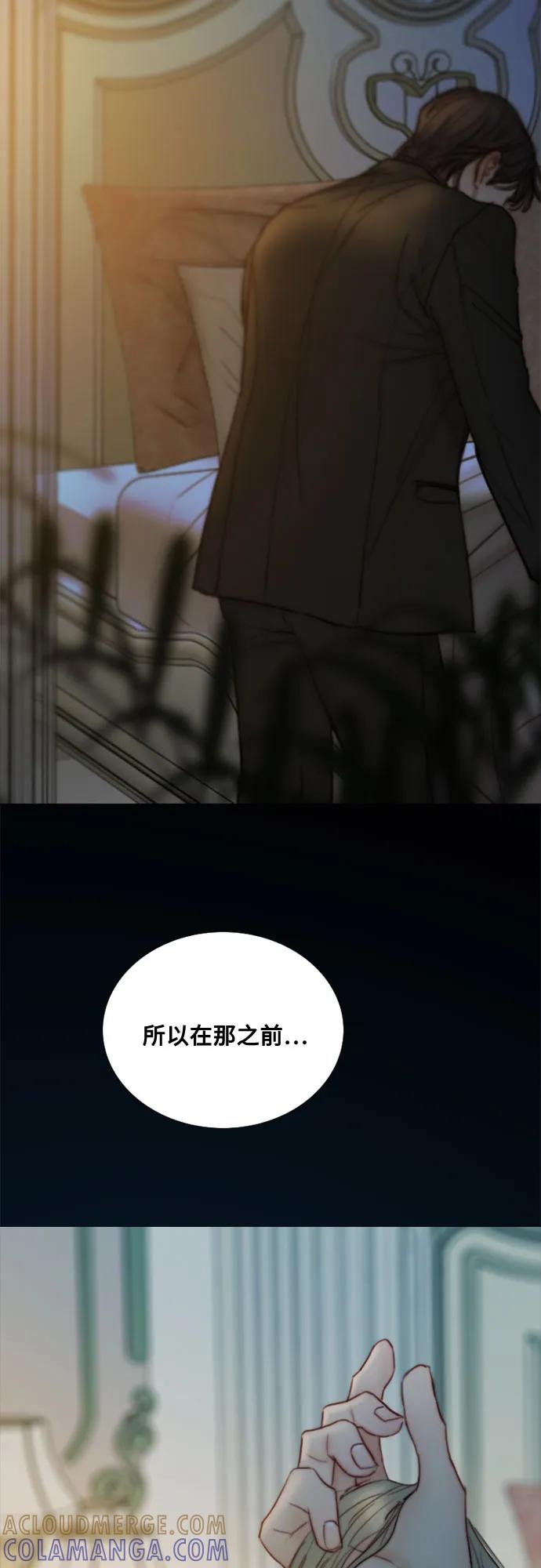 [第124话] 致耀眼的名字 第49页