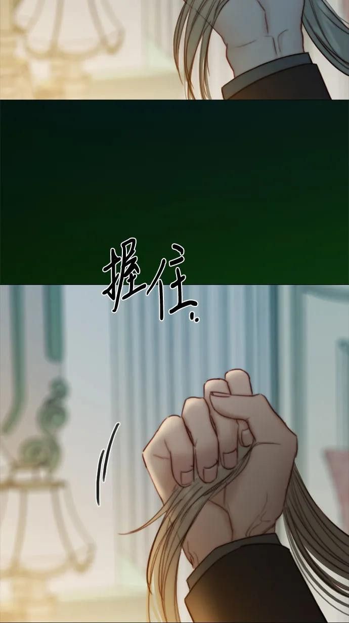 [第124话] 致耀眼的名字 第50页