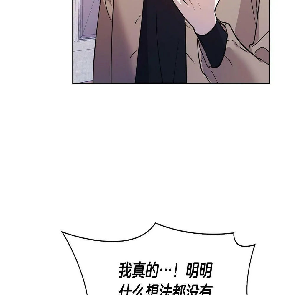 第6话 感官的觉醒 第13页