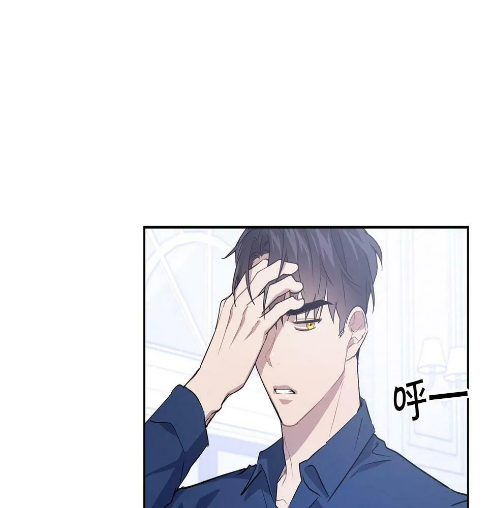 第6话 感官的觉醒 第20页