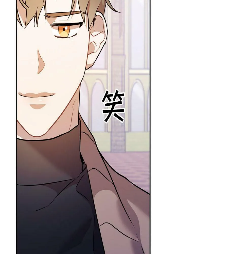 第6话 感官的觉醒 第30页