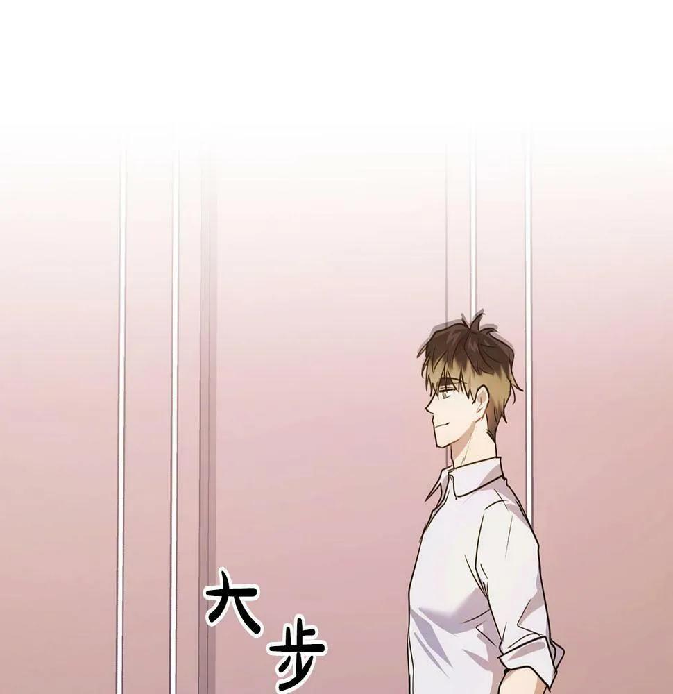 第6话 感官的觉醒 第41页