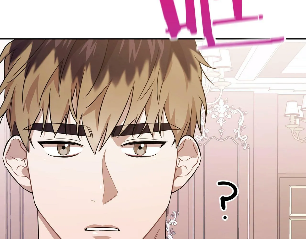第6话 感官的觉醒 第44页