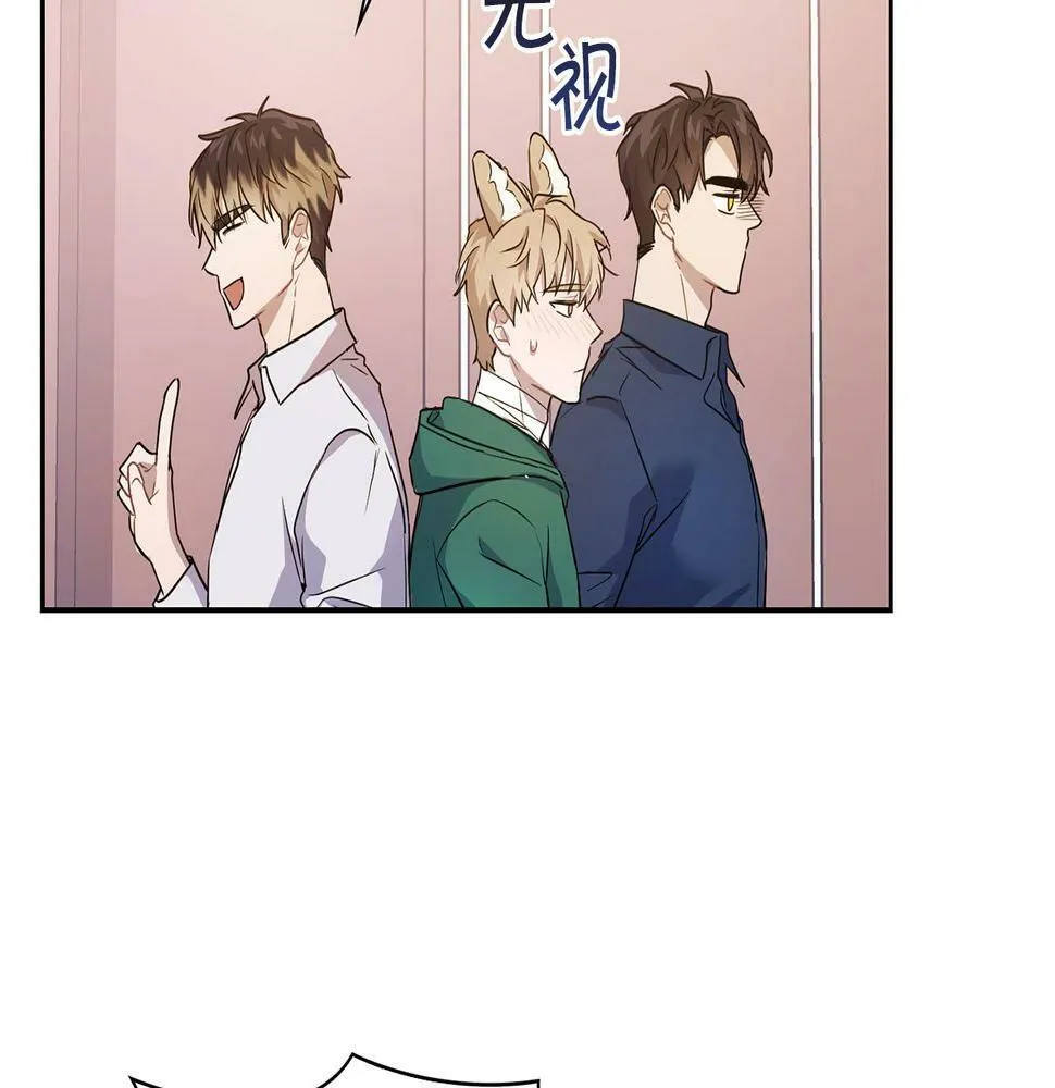 第6话 感官的觉醒 第53页