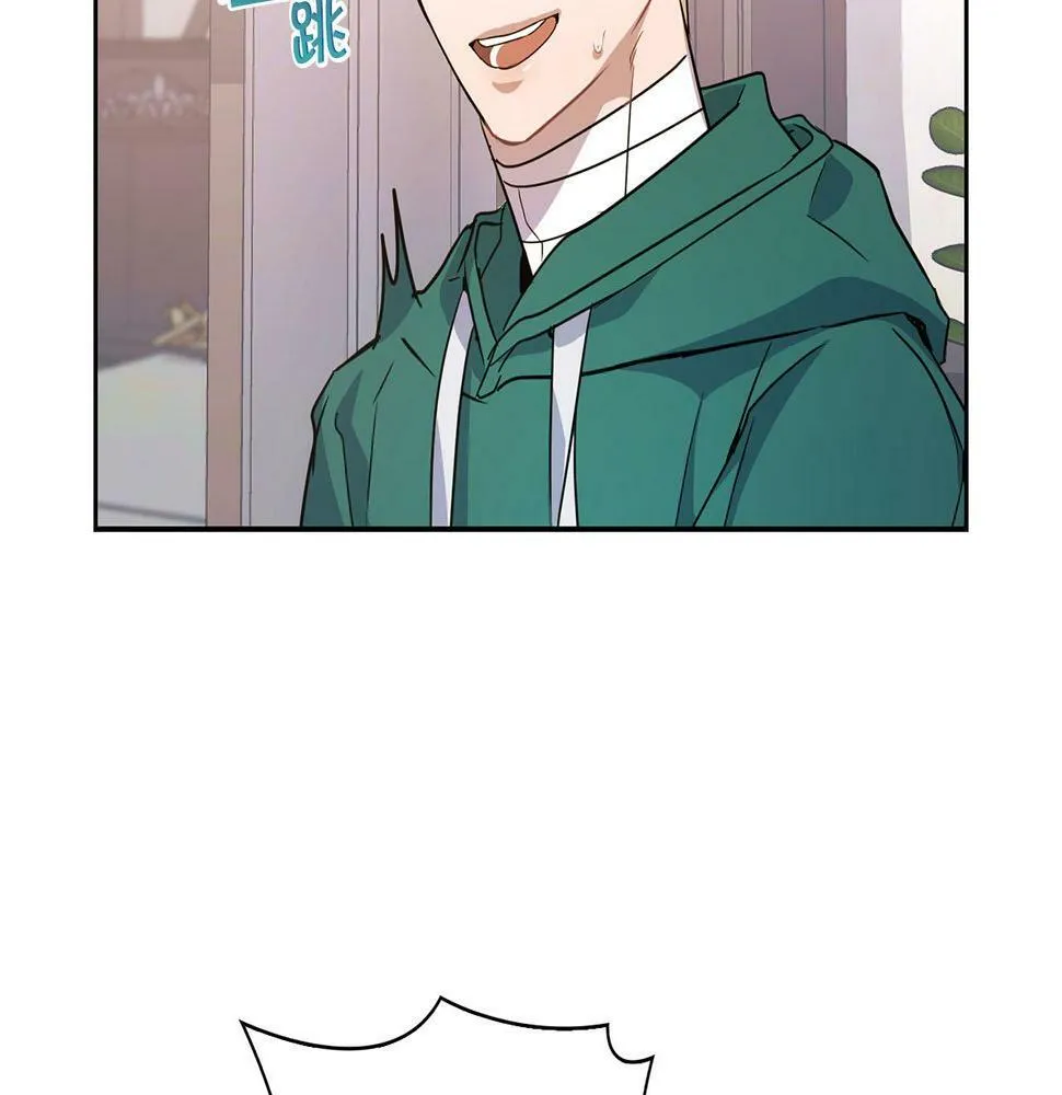 第6话 感官的觉醒 第77页