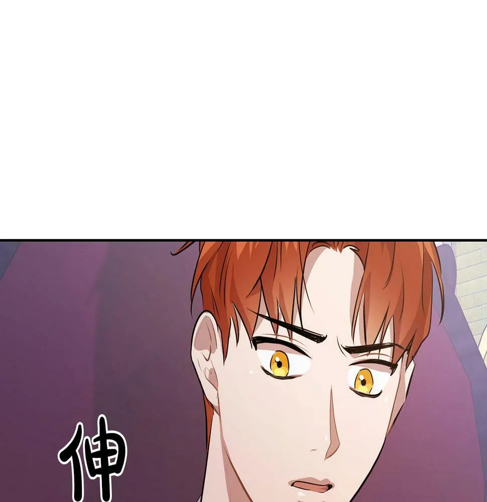 第5话 兔子和狗的混血 第12页