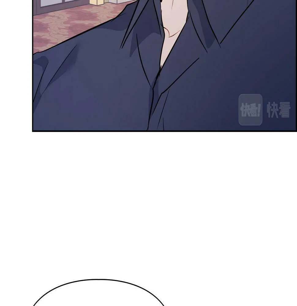 第5话 兔子和狗的混血 第16页