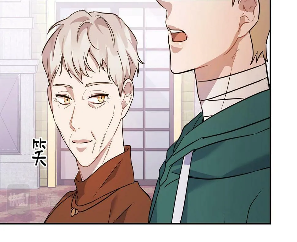 第5话 兔子和狗的混血 第33页