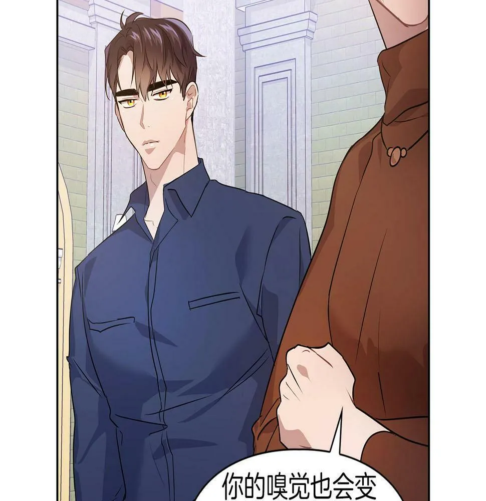 第5话 兔子和狗的混血 第65页