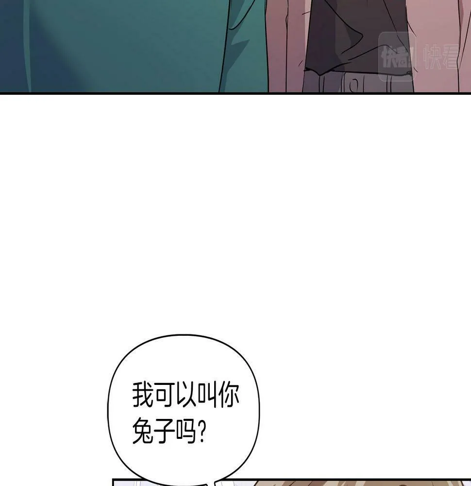 第5话 兔子和狗的混血 第85页