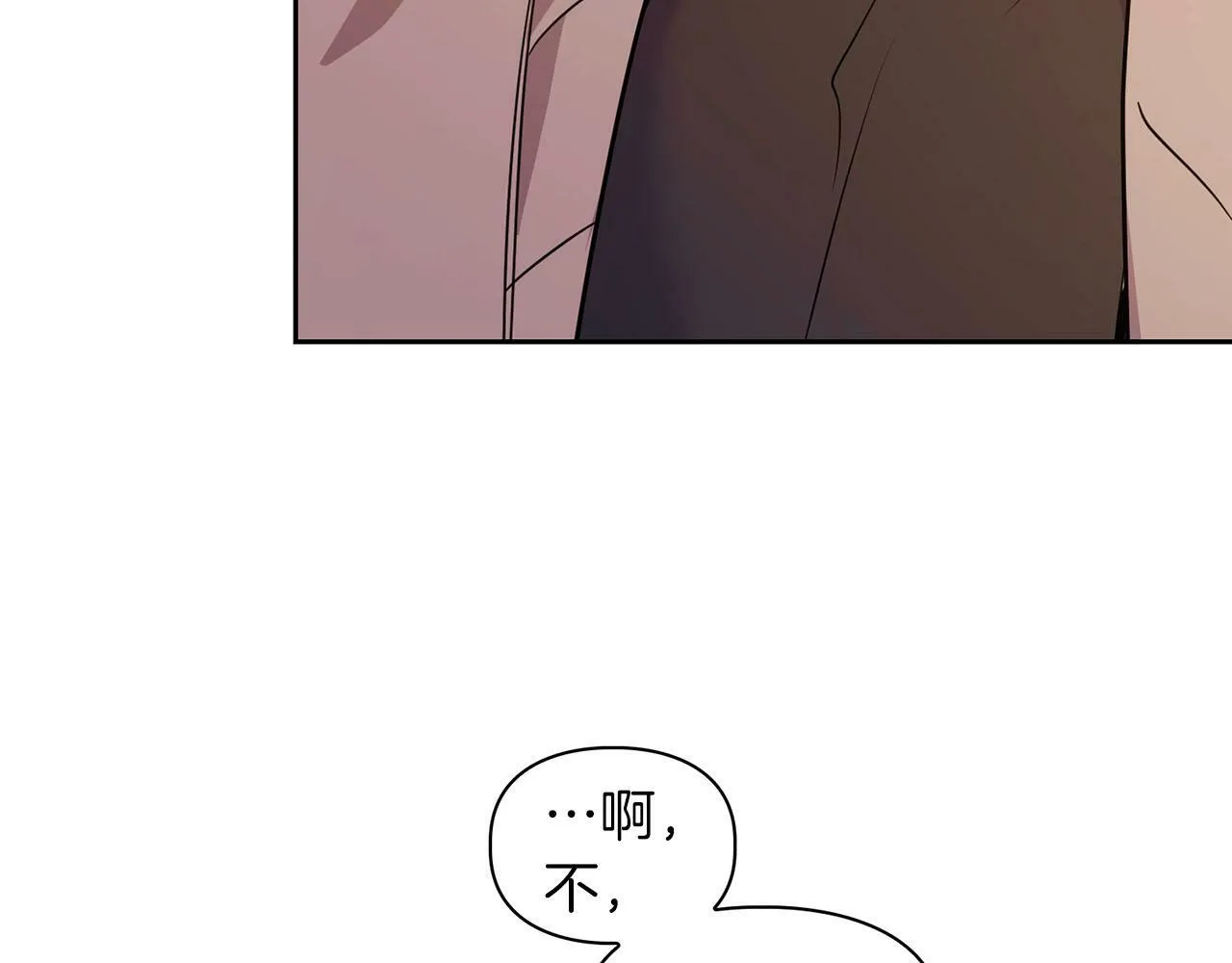 第5话 兔子和狗的混血 第87页