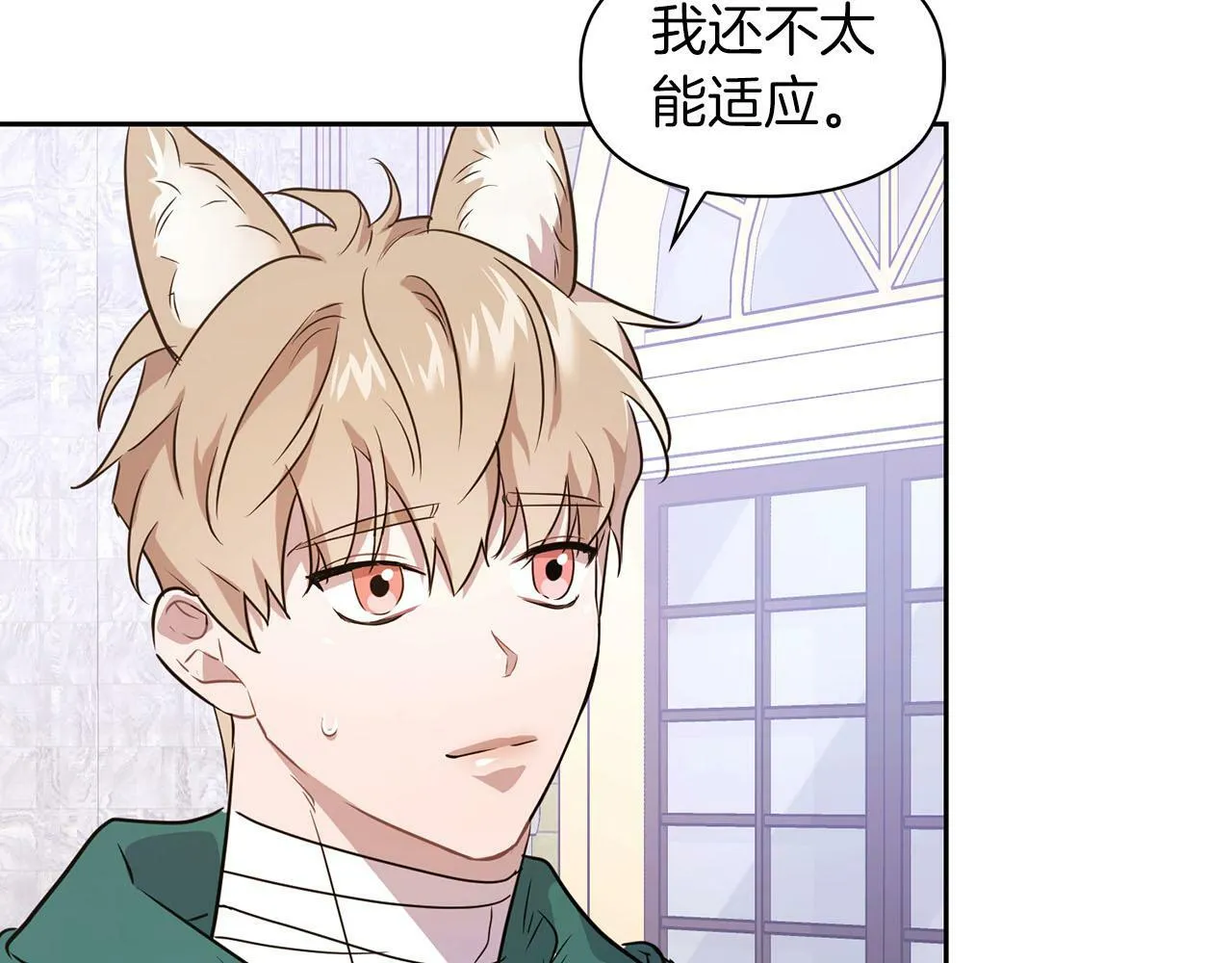 第5话 兔子和狗的混血 第88页