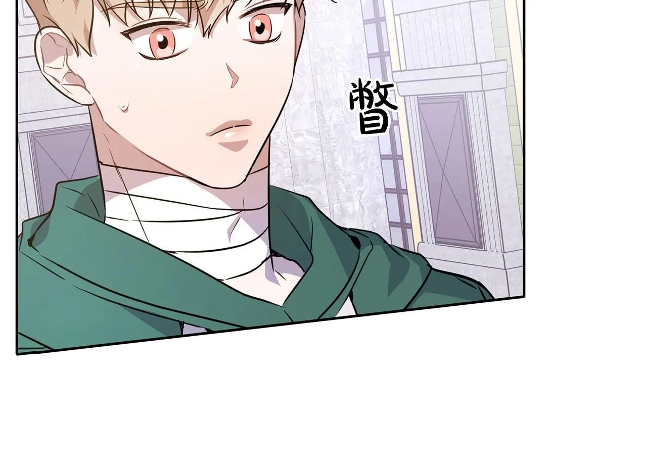 第5话 兔子和狗的混血 第100页
