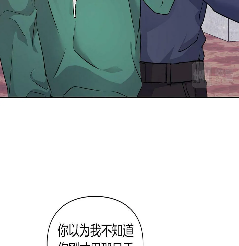 第5话 兔子和狗的混血 第104页