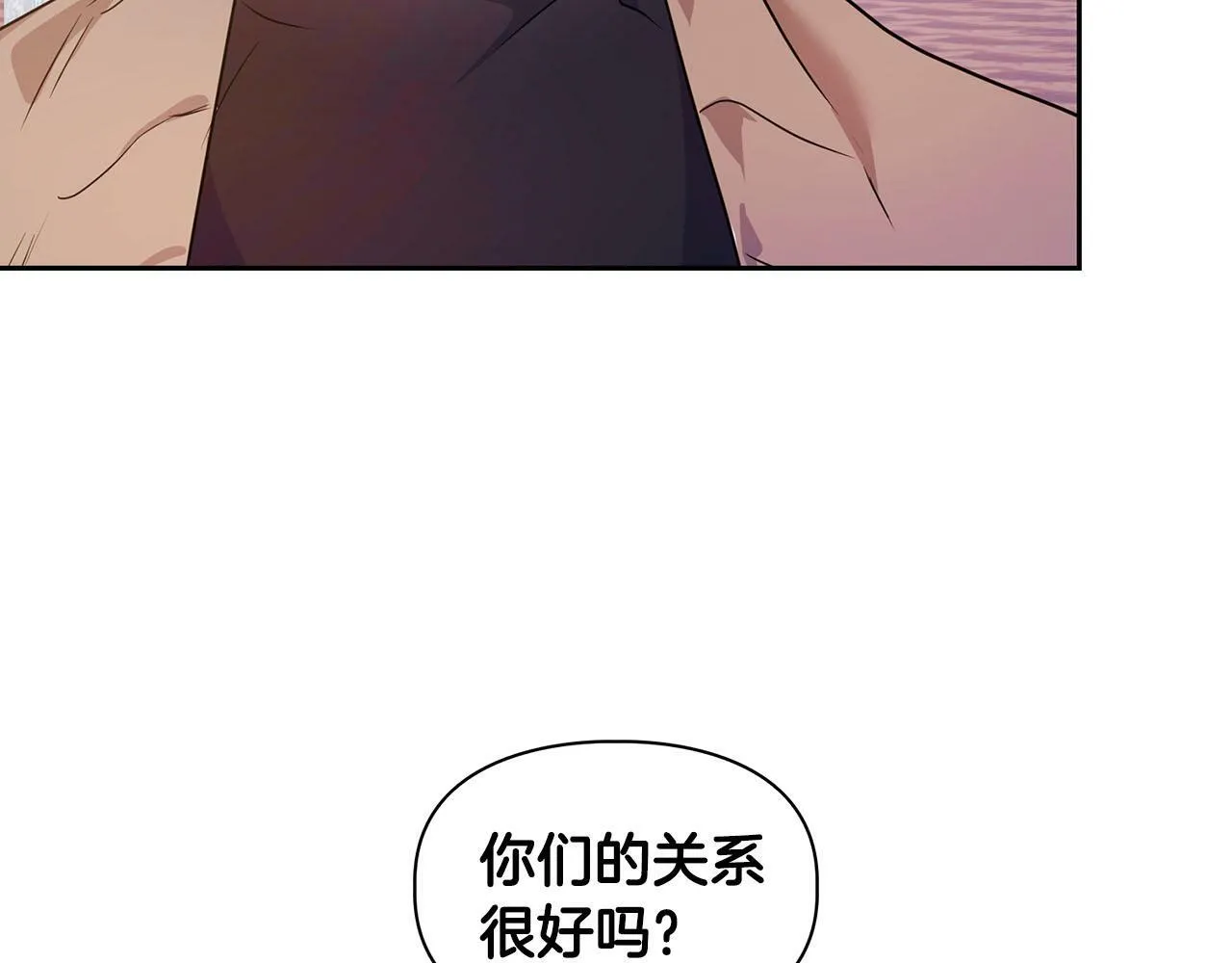 第5话 兔子和狗的混血 第109页