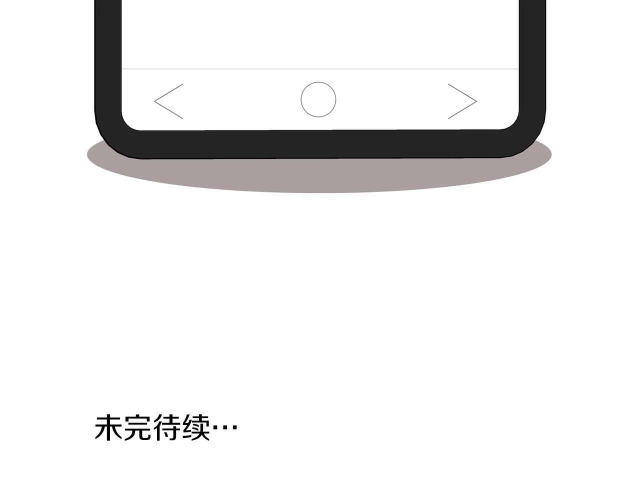 第5话 兔子和狗的混血 第128页
