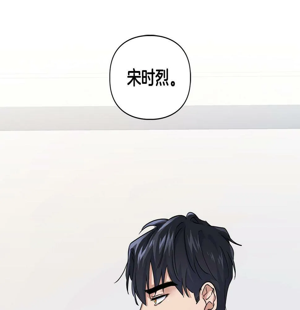 第9话 天敌 第5页