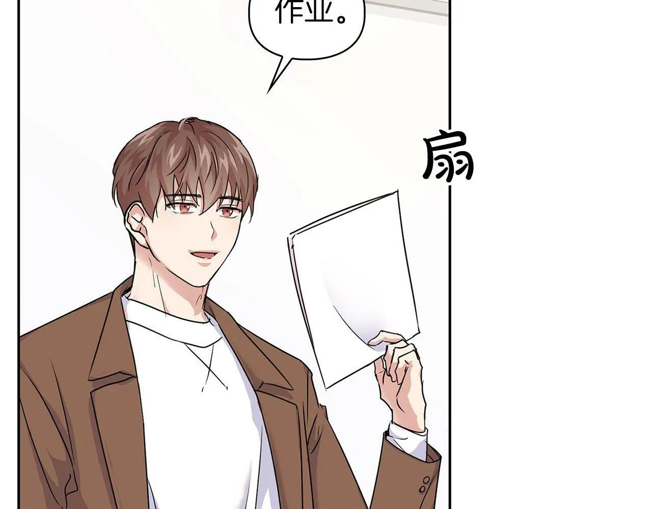 第9话 天敌 第8页