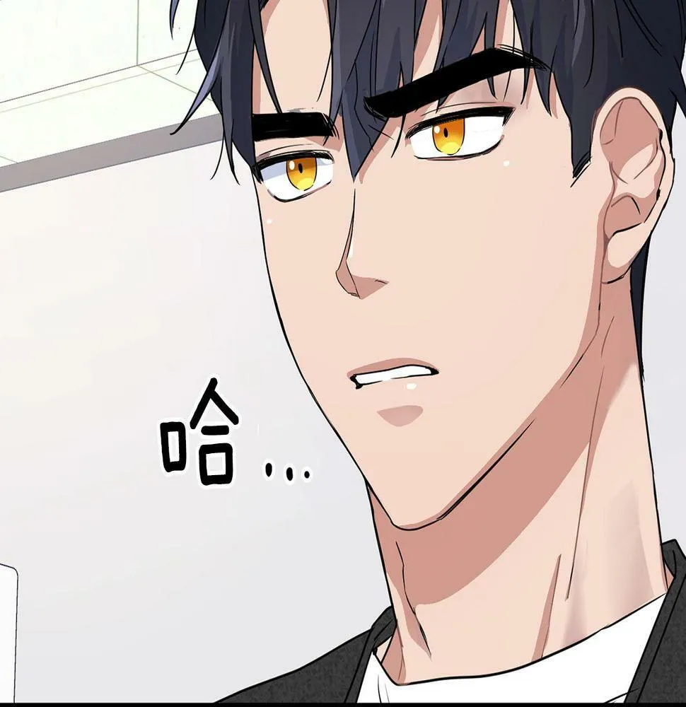 第9话 天敌 第23页