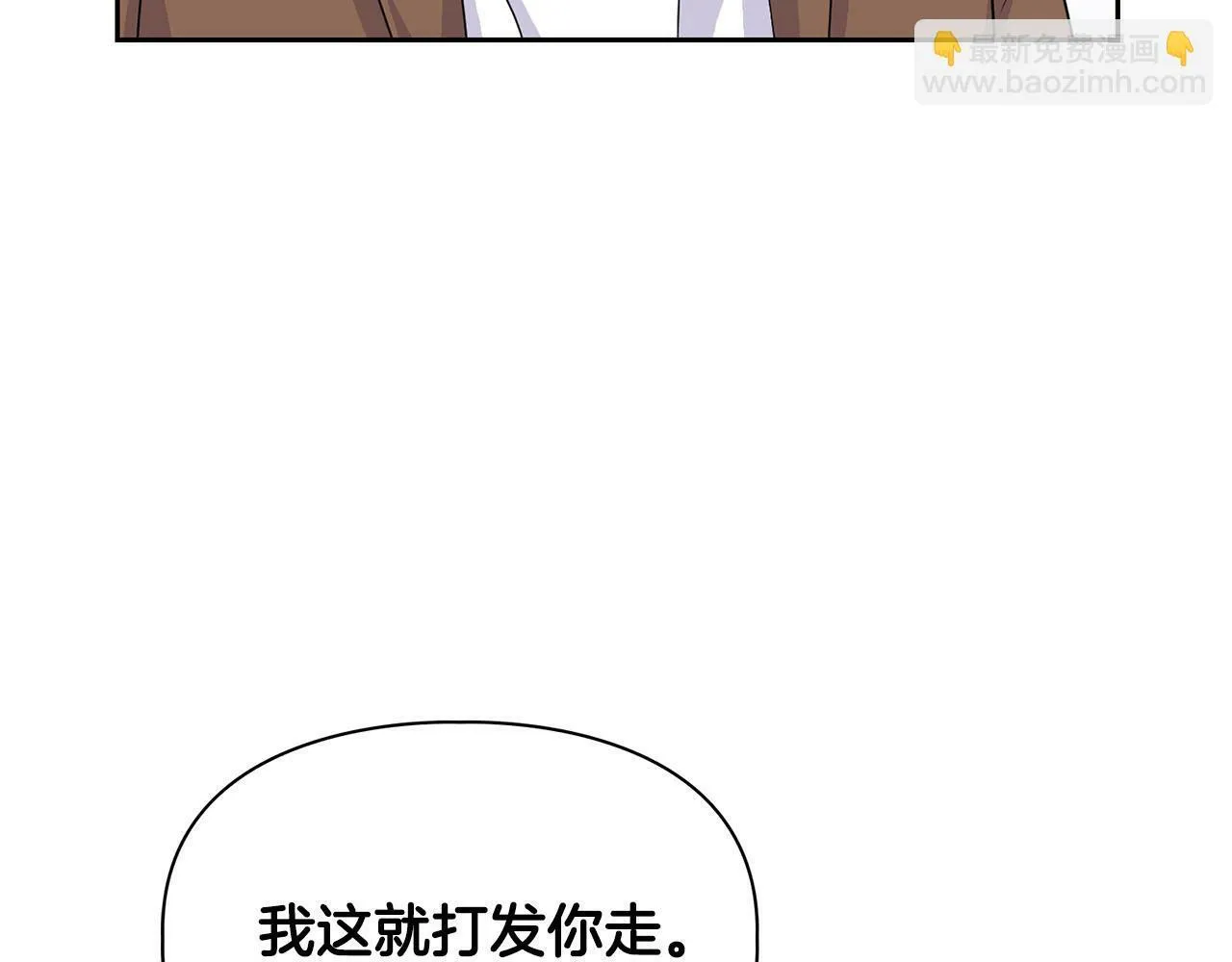 第9话 天敌 第30页