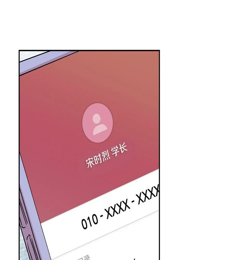 第9话 天敌 第39页