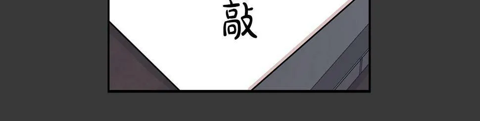 第9话 天敌 第64页
