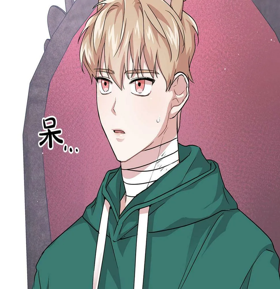第9话 天敌 第80页