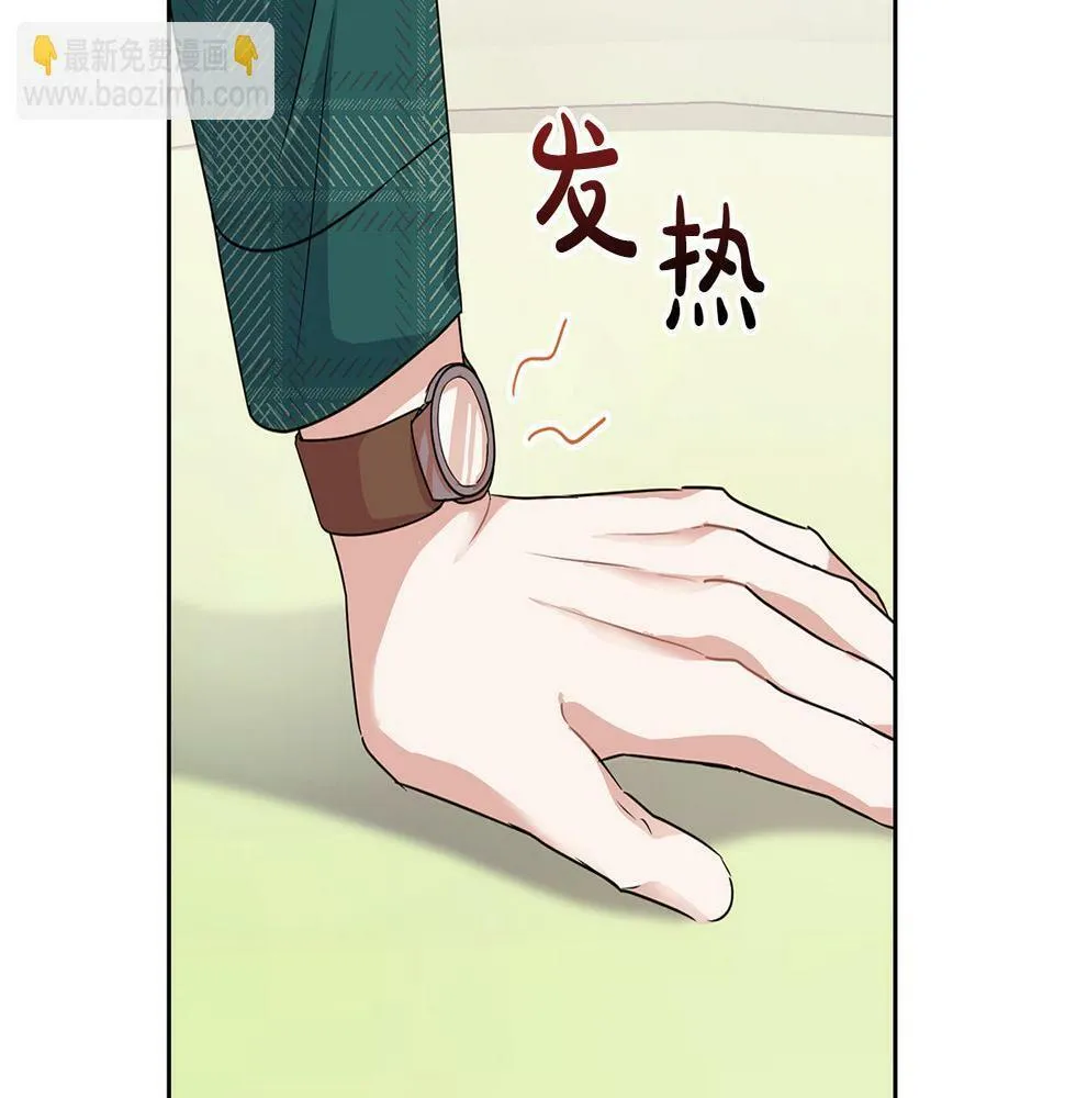第9话 天敌 第92页