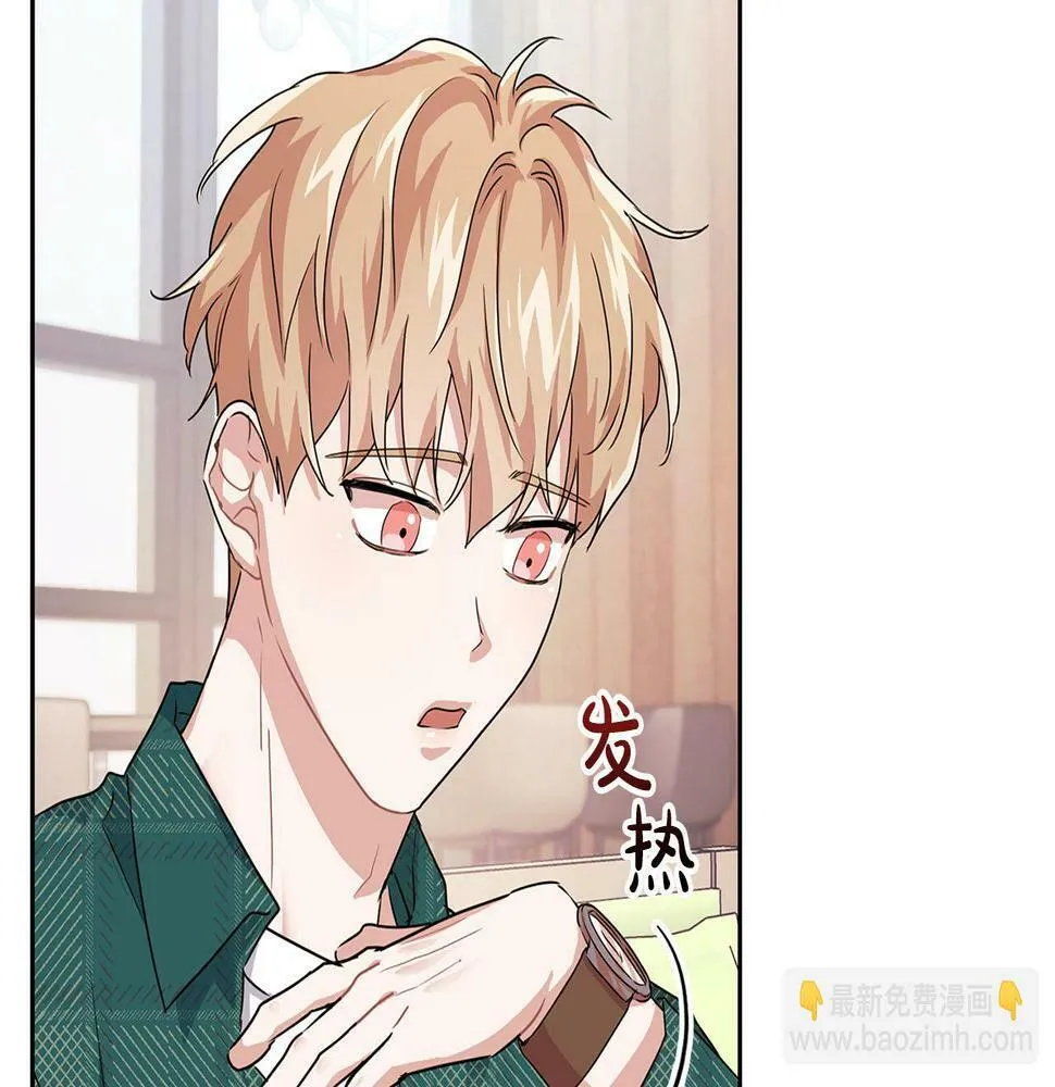 第9话 天敌 第97页
