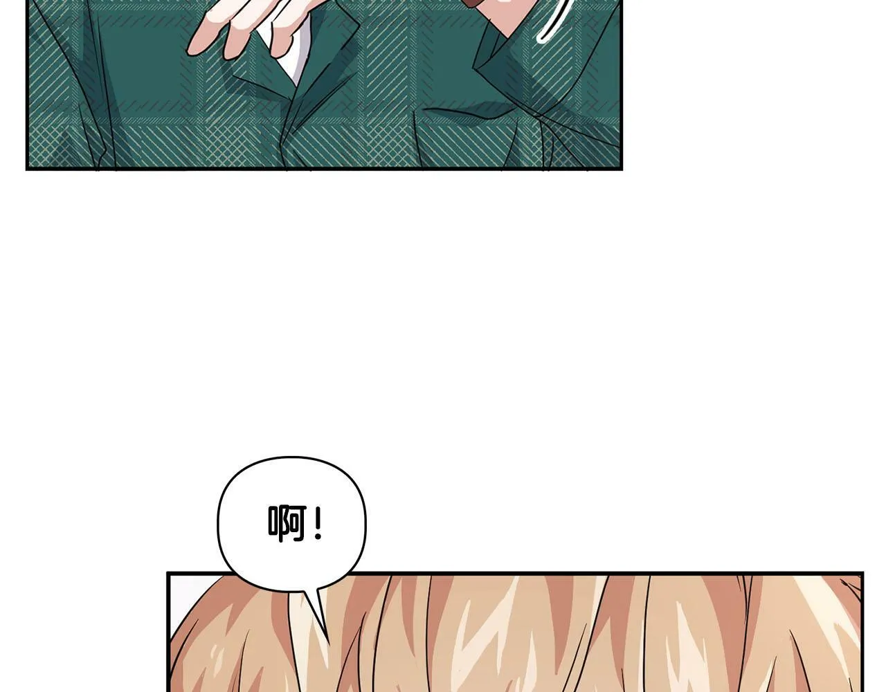 第9话 天敌 第98页