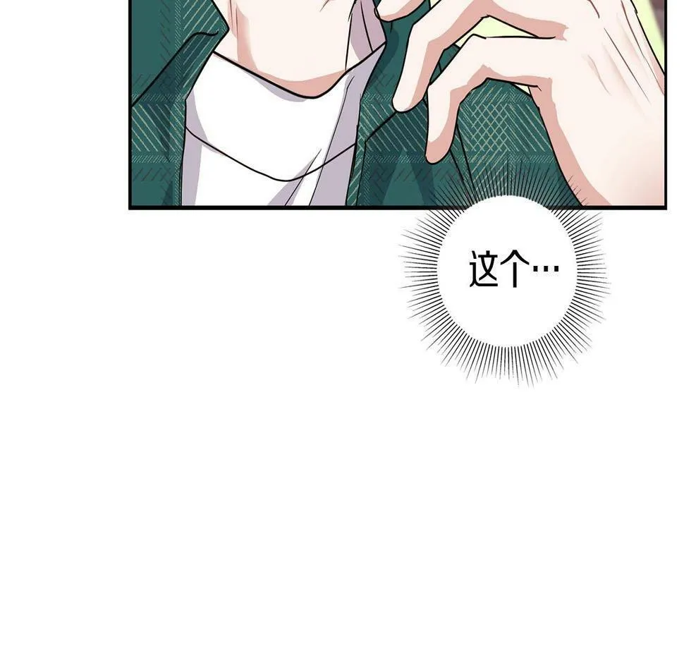 第9话 天敌 第100页