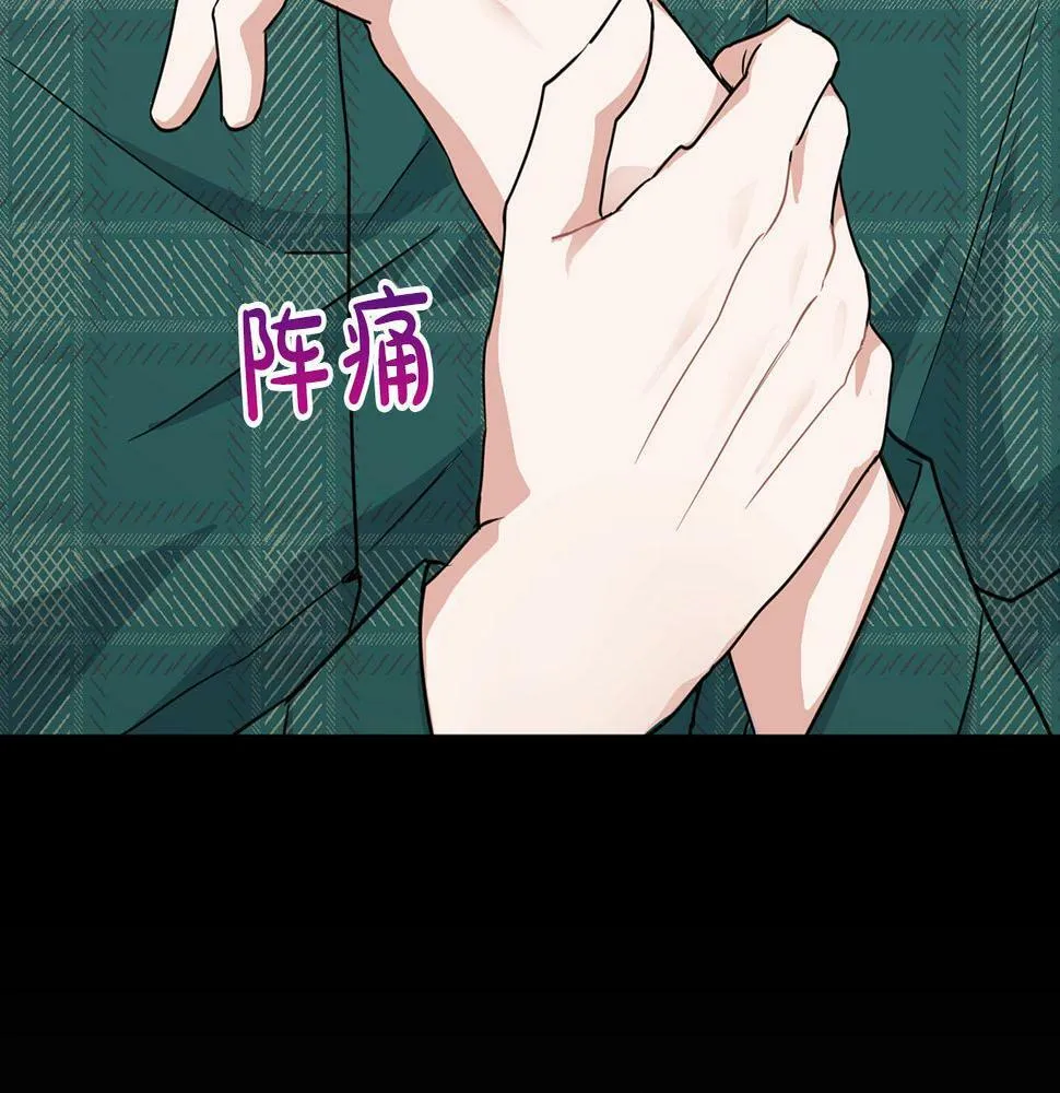 第9话 天敌 第102页