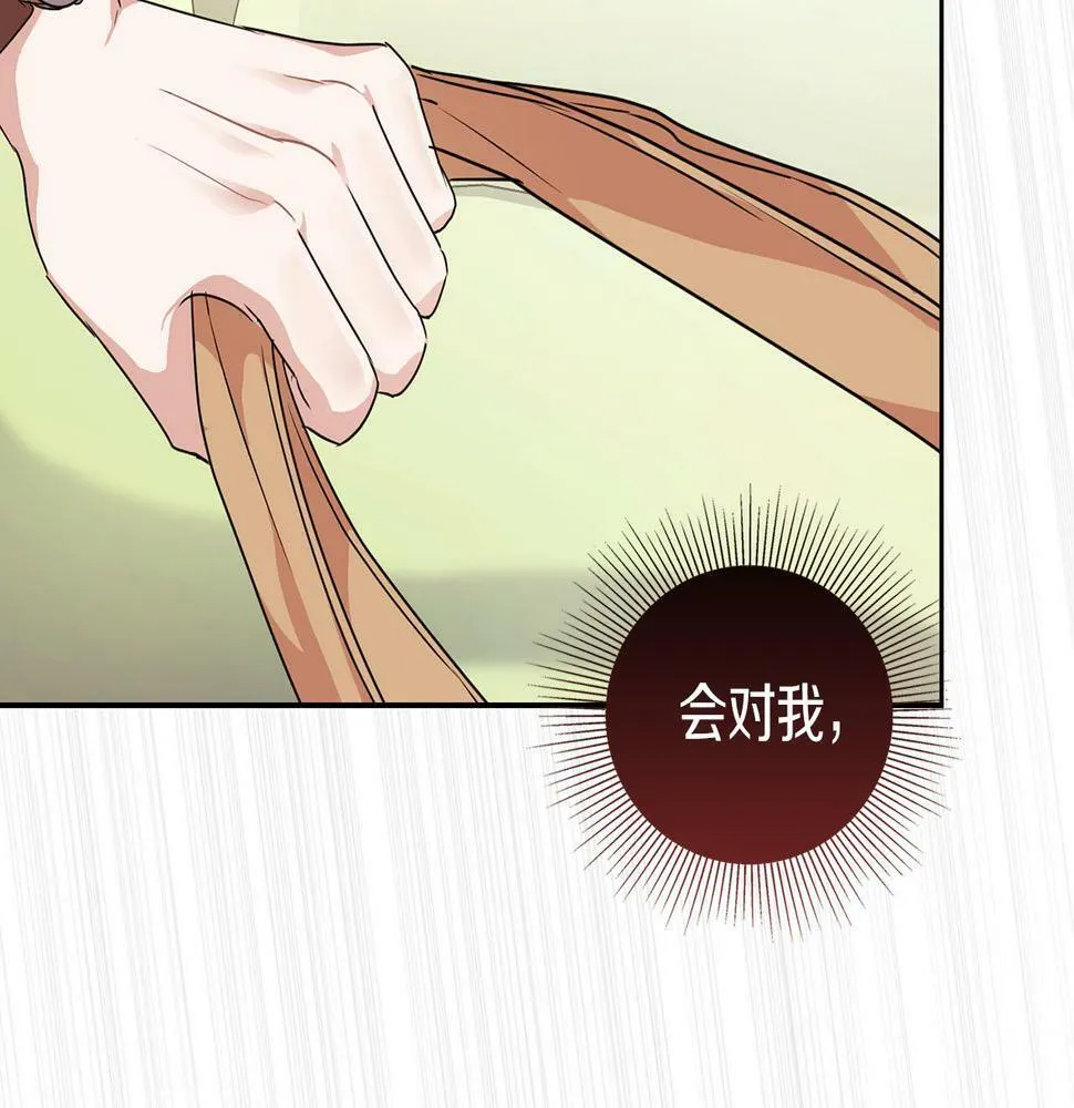 第9话 天敌 第108页