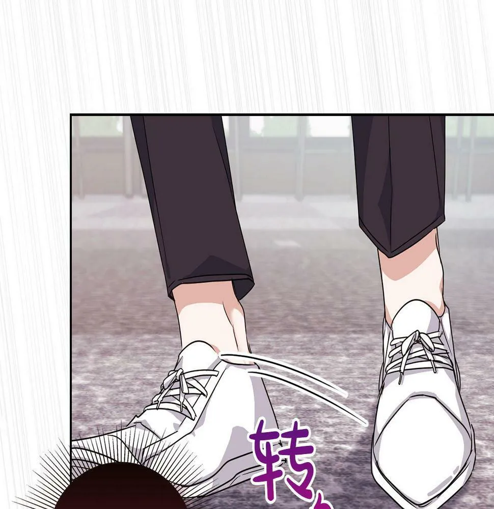 第9话 天敌 第109页