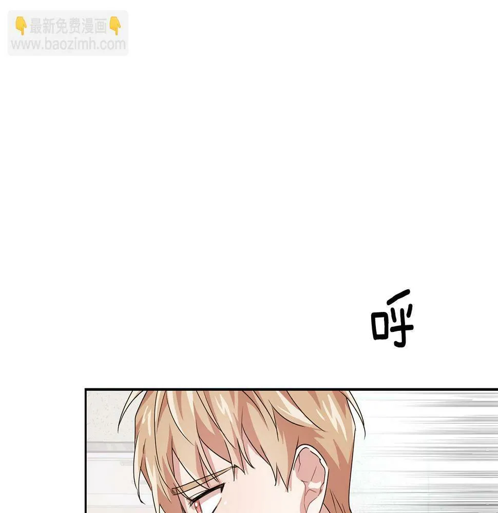第9话 天敌 第118页