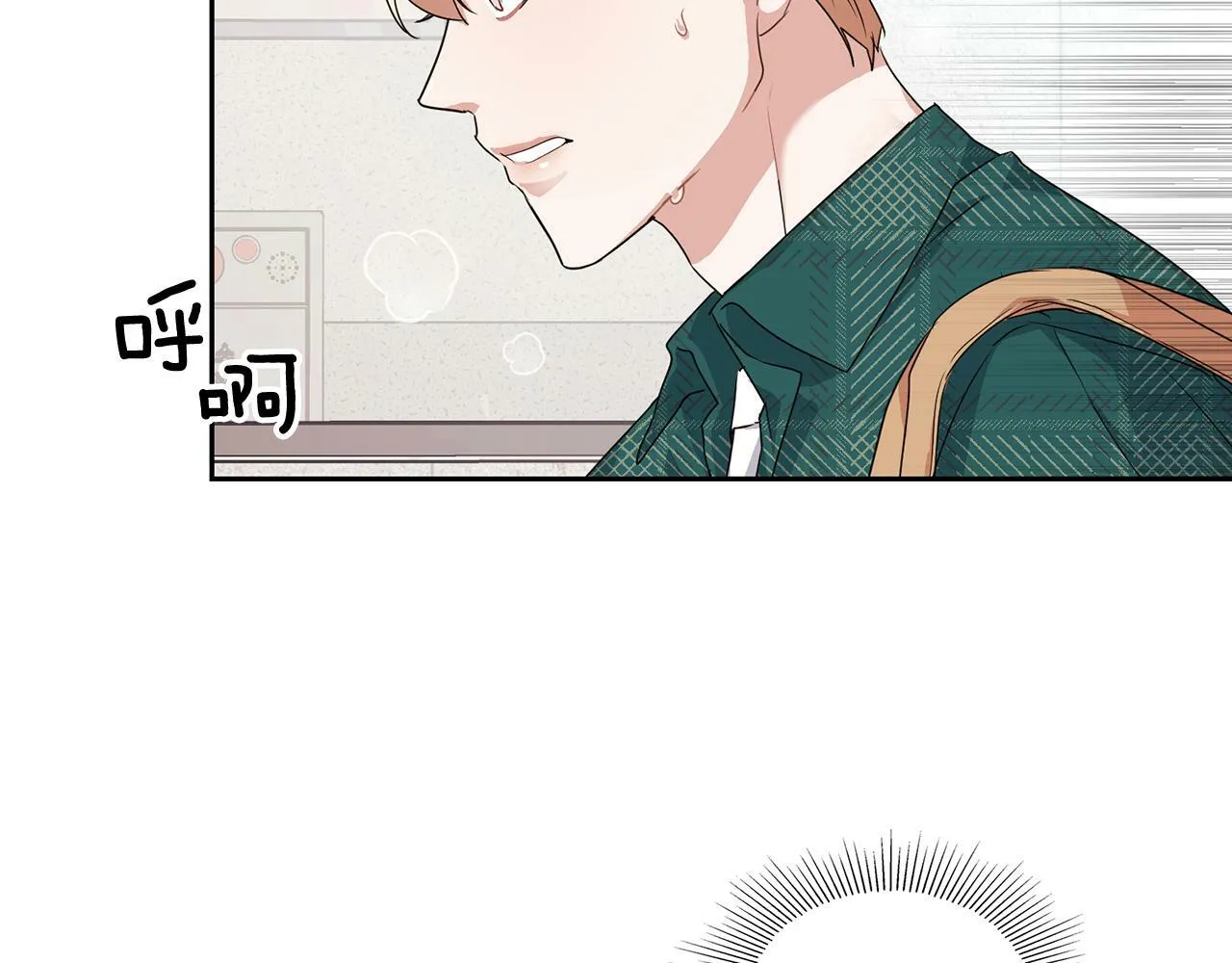 第9话 天敌 第119页