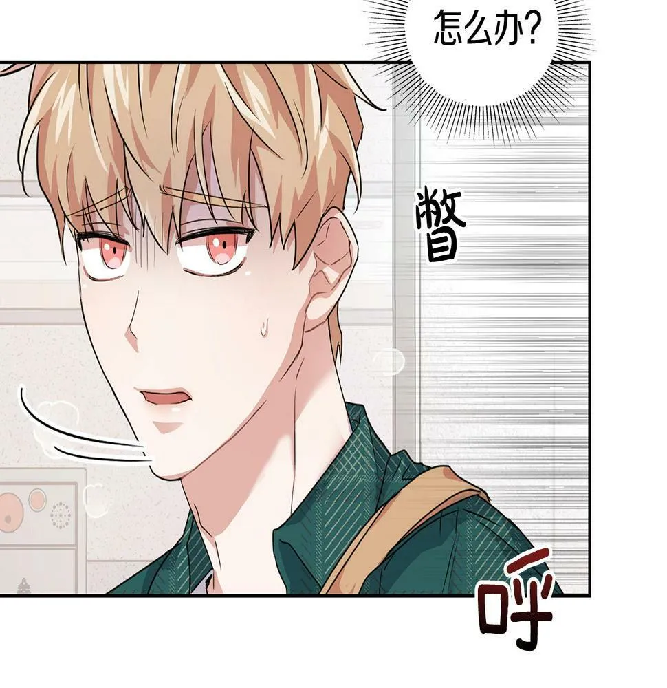 第9话 天敌 第120页