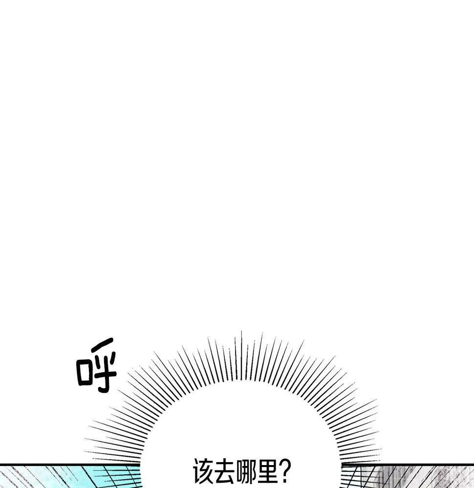 第9话 天敌 第121页