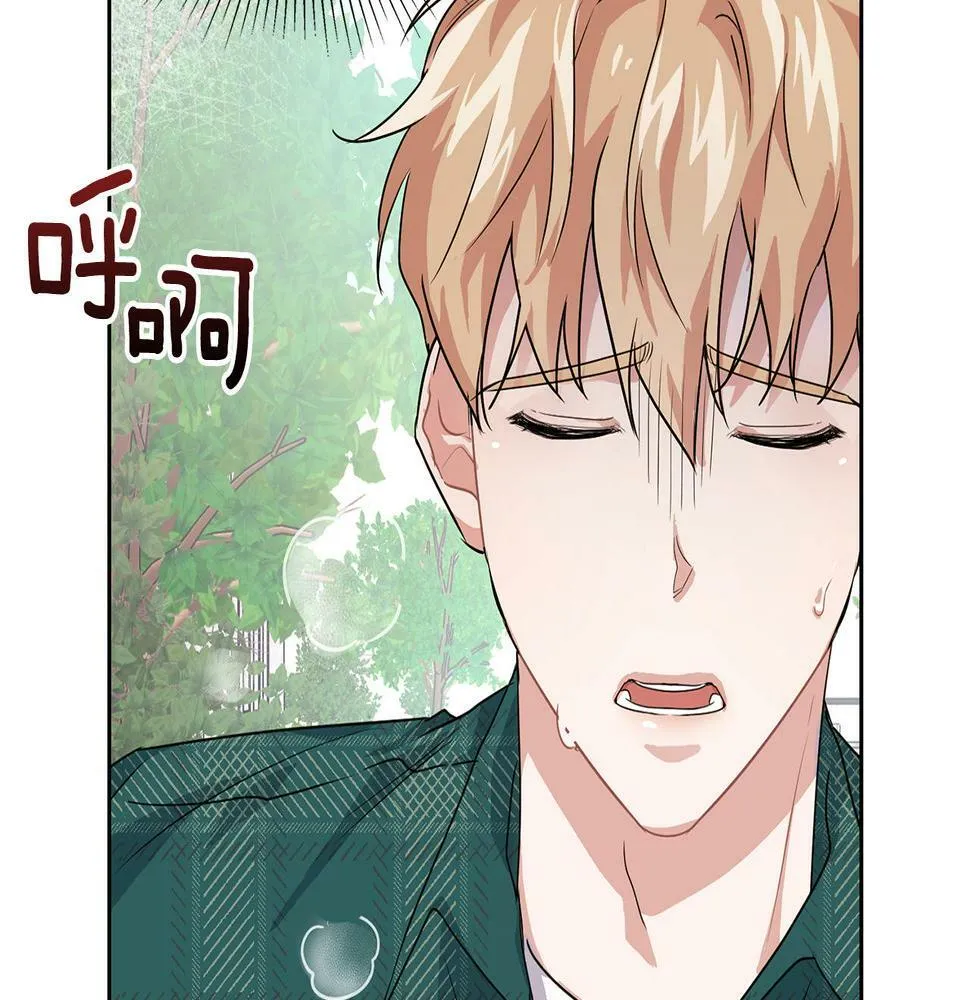 第9话 天敌 第124页