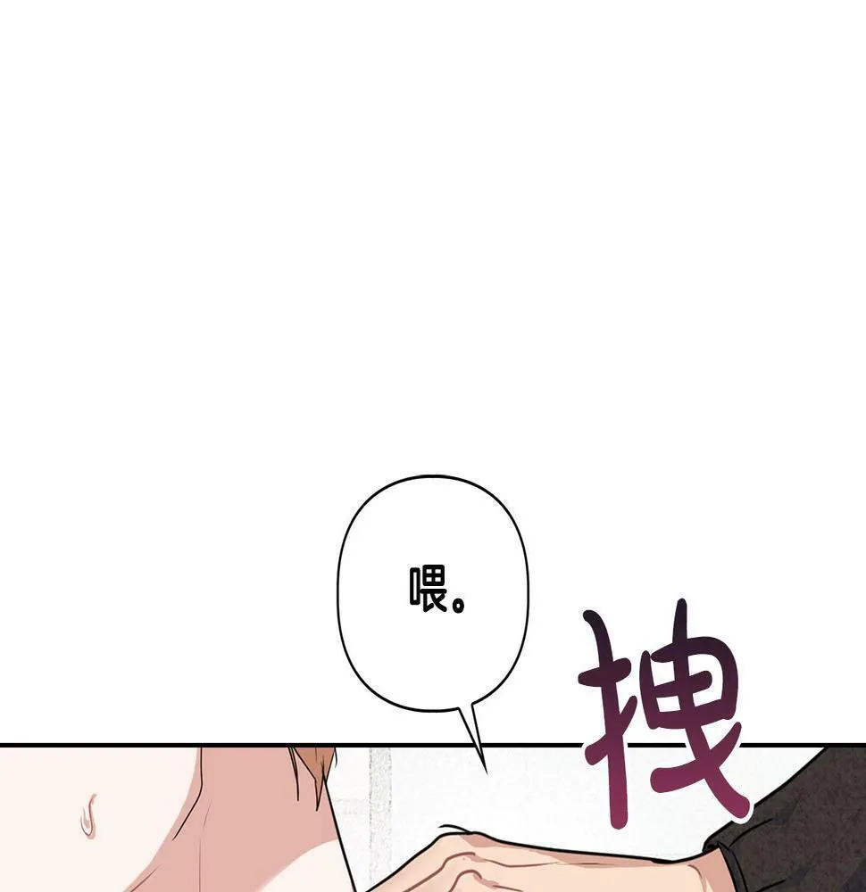 第9话 天敌 第126页