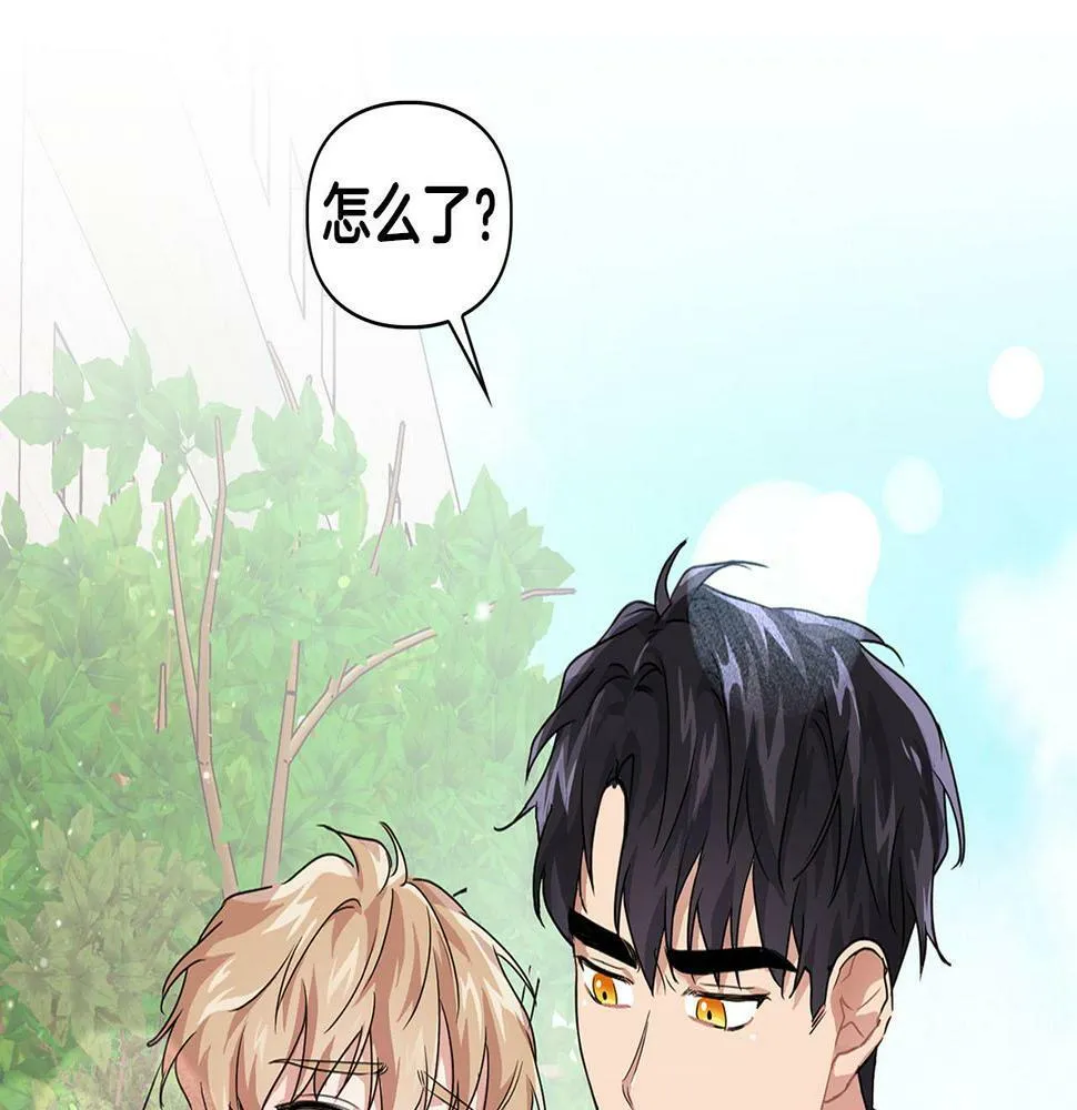 第9话 天敌 第128页