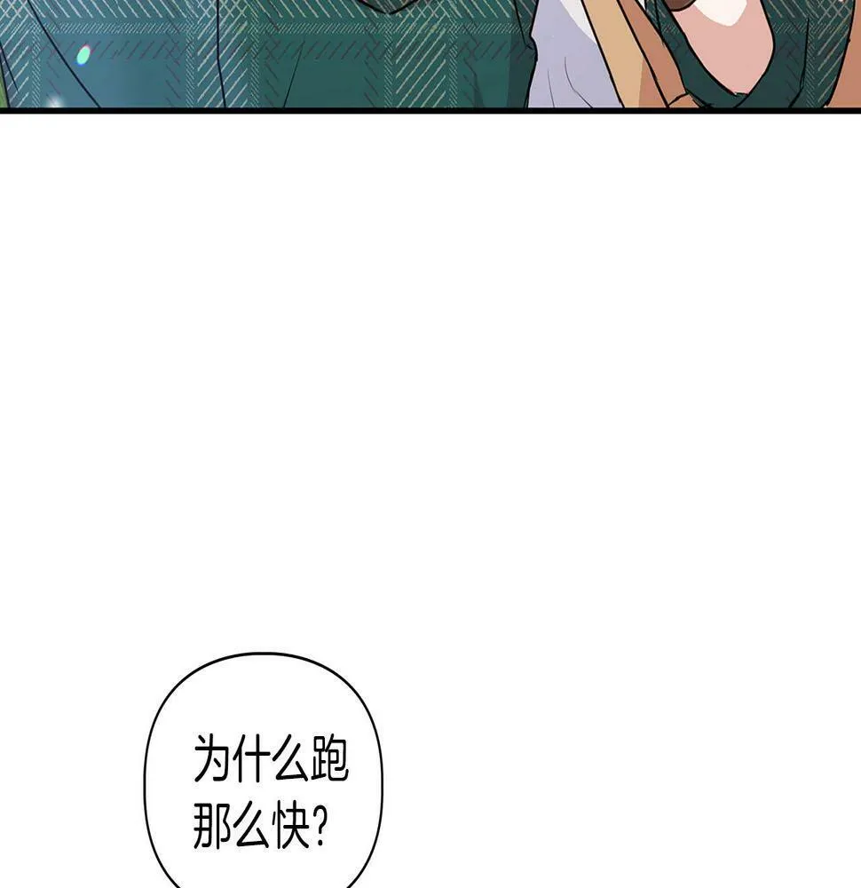 第9话 天敌 第130页