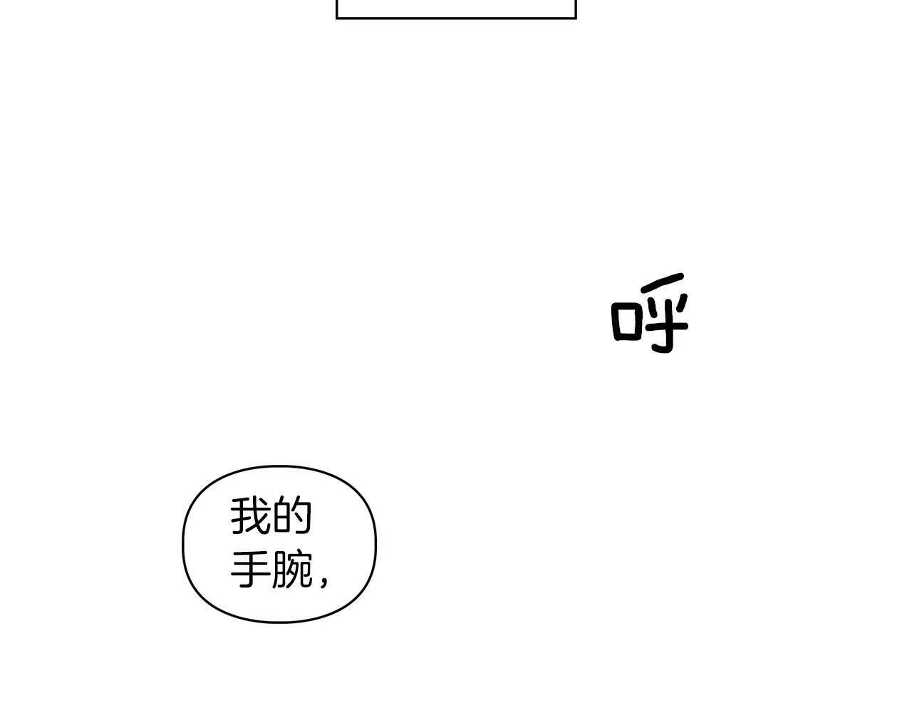 第9话 天敌 第137页