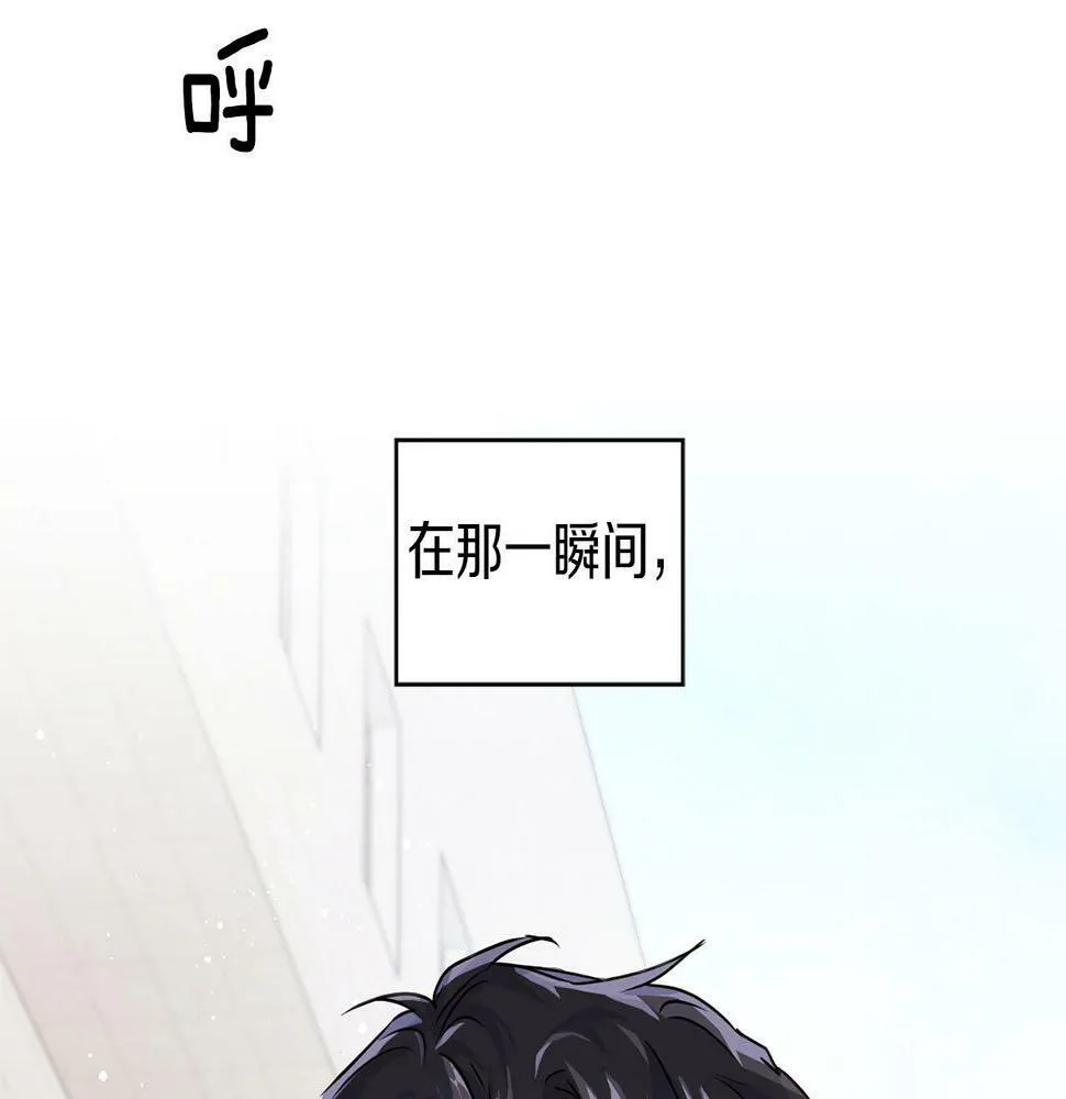 第9话 天敌 第139页