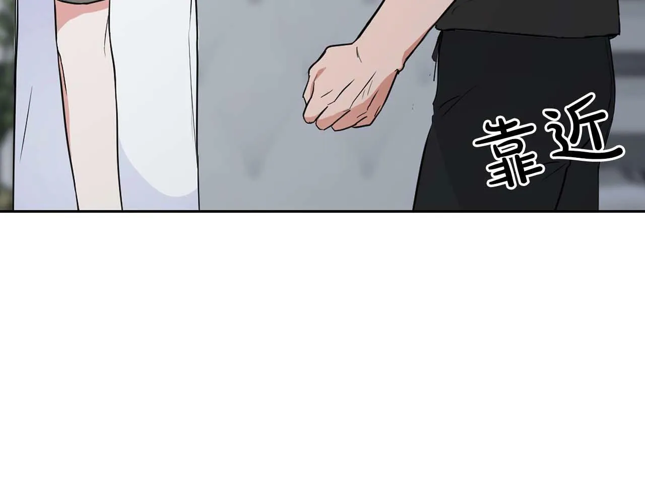 第54话 触碰文字 第16页