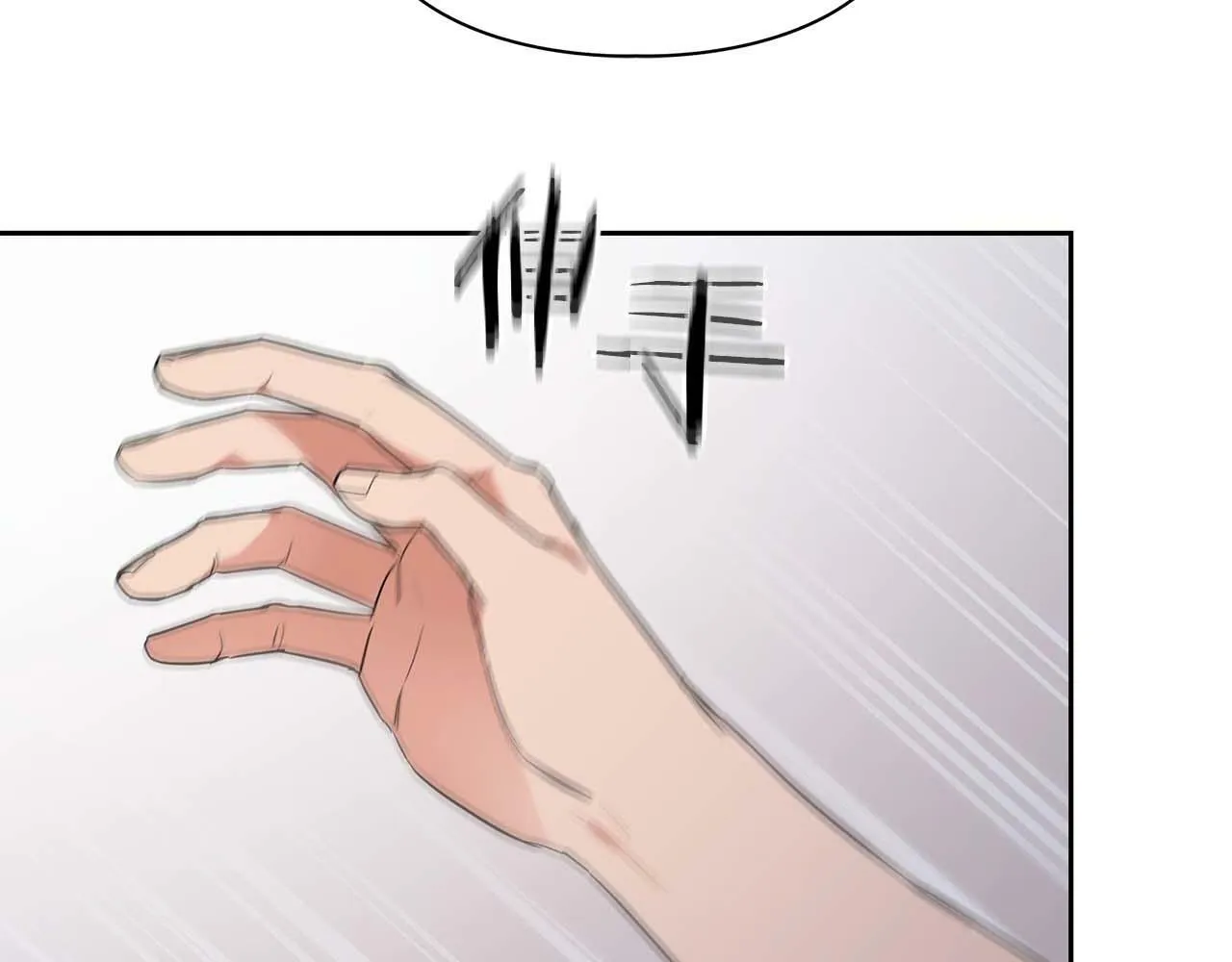 第54话 触碰文字 第20页